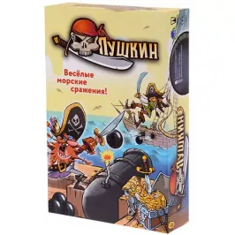 Пушкин картинка 328211 - МосИгра