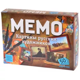 Мемо "Картины русских художников" картинка 328246 - МосИгра