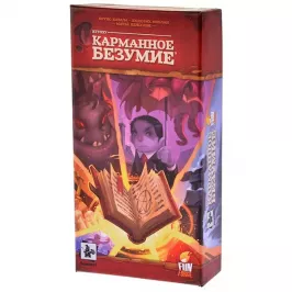 Карманное безумие картинка 328297 - МосИгра