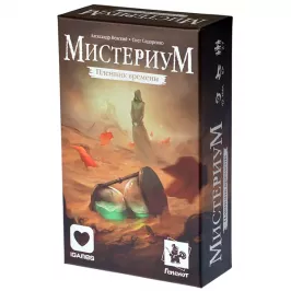 Мистериум: Пленник времени картинка 328424 - МосИгра