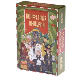Конфетная Империя картинка 328531 - МосИгра