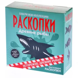 Настоящие раскопки: "Рыбы" картинка 328647 - МосИгра