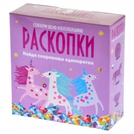 Настоящие раскопки: "Сокровища единорогов" картинка 328648 - МосИгра