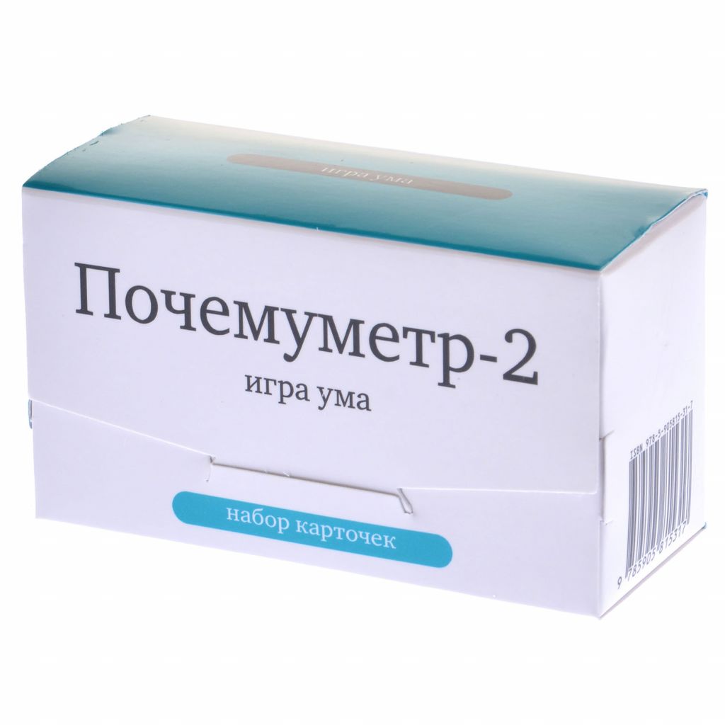 

Набор карточек Почемуметр-2