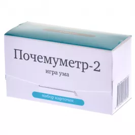 Набор карточек Почемуметр-2 картинка 328670 - МосИгра