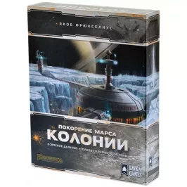 Покорение марса. Колонии картинка 328777 - МосИгра
