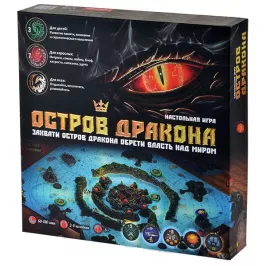 Остров Дракона картинка 328786 - МосИгра