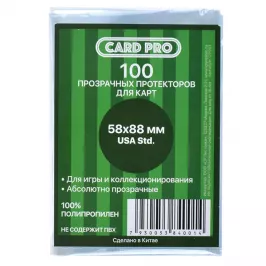 Протекторы Card-Pro (100 шт., 58х88 мм): стандарт Perfect Fit картинка 328787 - МосИгра