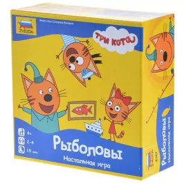 Три кота. Рыболовы картинка 328901 - МосИгра