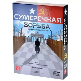 Сумеречная борьба картинка 328976 - МосИгра
