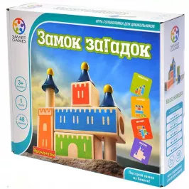 Замок загадок картинка 328993 - МосИгра