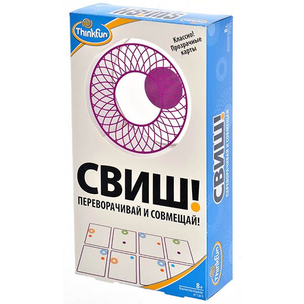 

СВИШ
