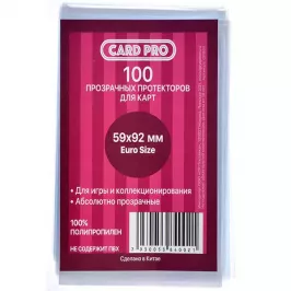 Протекторы Card-Pro Euro Size прозрачные (100 шт., 59x92 мм) картинка 329014 - МосИгра