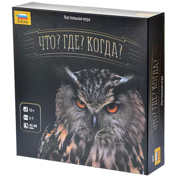 Купить "Что? Где? Когда?" в Мосигре