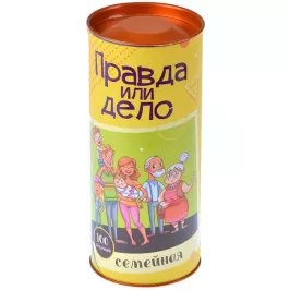 Правда или Дело: для семьи картинка 329237 - МосИгра