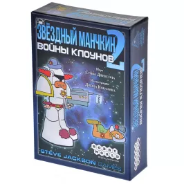 Звездный Манчкин-2. Войны Клоунов картинка 334288 - МосИгра