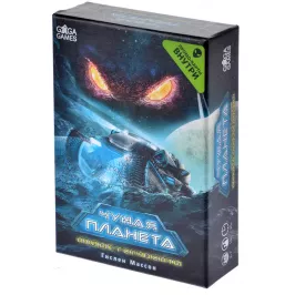 Чужая планета. Новые горизонты картинка 332001 - МосИгра