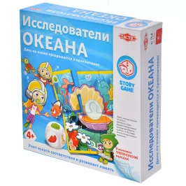 Исследователи океана картинка 335463 - МосИгра