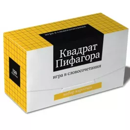 Набор карточек Квадрат Пифагора картинка 335621 - МосИгра