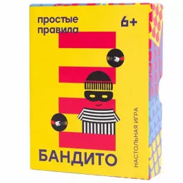 Бандито картинка 334933 - МосИгра