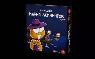 Lemming Mafia, Board Game