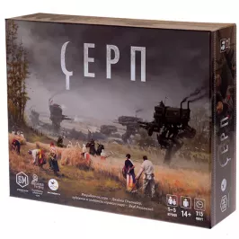 Серп картинка 327573 - МосИгра