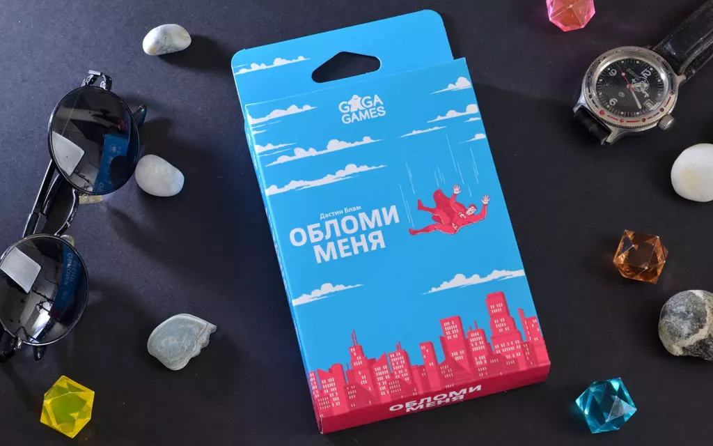 Обломи меня игра правила