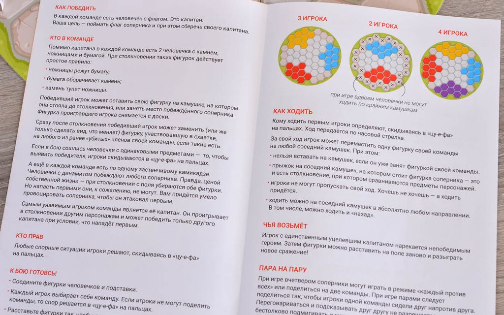 Цу-Е-Фа | Купить настольную игру в магазинах Мосигра