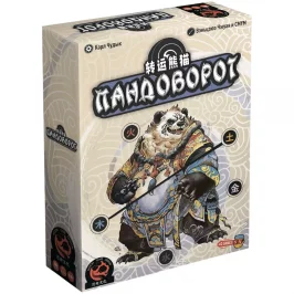 Пандоворот картинка 432421 - МосИгра