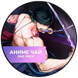 Чай One Piece: Roronoa Zoro. Граф Орлов картинка 396169 - МосИгра