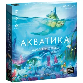 Акватика: Коралловые рифы картинка 431794 - МосИгра