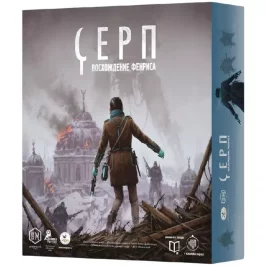 Серп: Восхождение Фенриса картинка 328584 - МосИгра