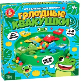 Голодные квакушки картинка 407404 - МосИгра