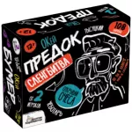Сленгбитва. ОКей Предок Сленгбитва. ОКей Предок картинка 399914 - МосИгра