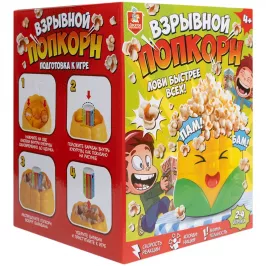 Взрывной попкорн картинка 407402 - МосИгра