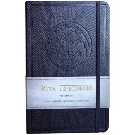 Блокнот Game of Thrones. House Targaryen картинка 405530 - МосИгра