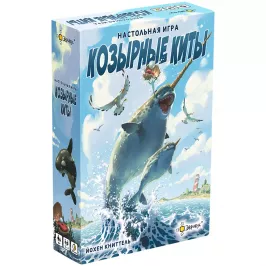 Козырные киты картинка 408261 - МосИгра