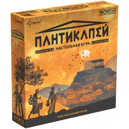 Пантикапей картинка 432227 - МосИгра