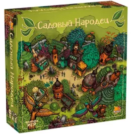 Садовый народец картинка 377909 - МосИгра