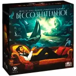 Бессознательное Бессознательное картинка 407150 - МосИгра