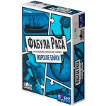 Фабула Раса. Морские байки картинка 399805 - МосИгра