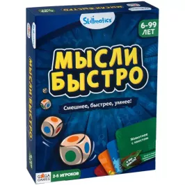 Мысли быстро картинка 405478 - МосИгра