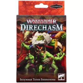 Warhammer Underworlds. Direchasm: Безумная Толпа Башколома картинка 351994 - МосИгра