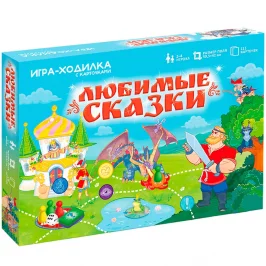 Любимые сказки картинка 434184 - МосИгра