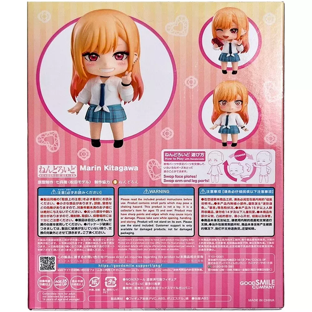 Фигурка Nendoroid. My Dress Up Darling: Marin Kitagawa