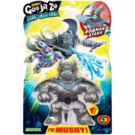 Игрушка-тянучка Гуджитсу. Дип Гу-Сиа: Мантара картинка 389034 - МосИгра