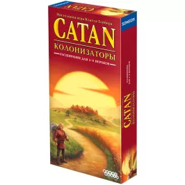 Колонизаторы. Расширение для 5-6 игроков картинка 390147 - МосИгра