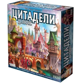 Цитадели Делюкс картинка 328180 - МосИгра
