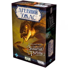 Древний Ужас: Забытые тайны картинка 326993 - МосИгра