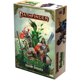 Pathfinder. НРИ. Вторая редакция. Серия приключений Kingmaker. Набор фишек картинка 391545 - МосИгра